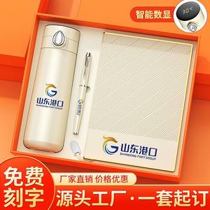 ชุดของขวัญธุรกิจแบบกำหนดเอง แก้วสแตนเลส ปากกา สมุดโน้ต พิมพ์ลายแบบรีดร้อน ปรับแต่งได้ สำหรับของขวัญปีใหม่ - Product Image 5