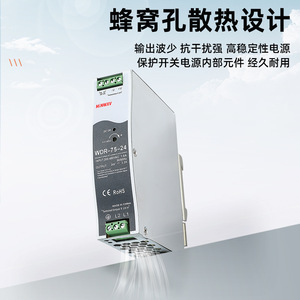 MiNWXV WDR แหล่งจ่ายไฟราง 75W 120W 240W ตัวแปลงไฟ DC 24V 10A ควบคุมอุตสาหกรรม - Product Image 3