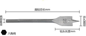 Hcs haute en acier au carbone Plat foret pour le travail du bois bois aggloméré <span class=keywords><strong>panneau</strong></span> de plancher - Product Image 6