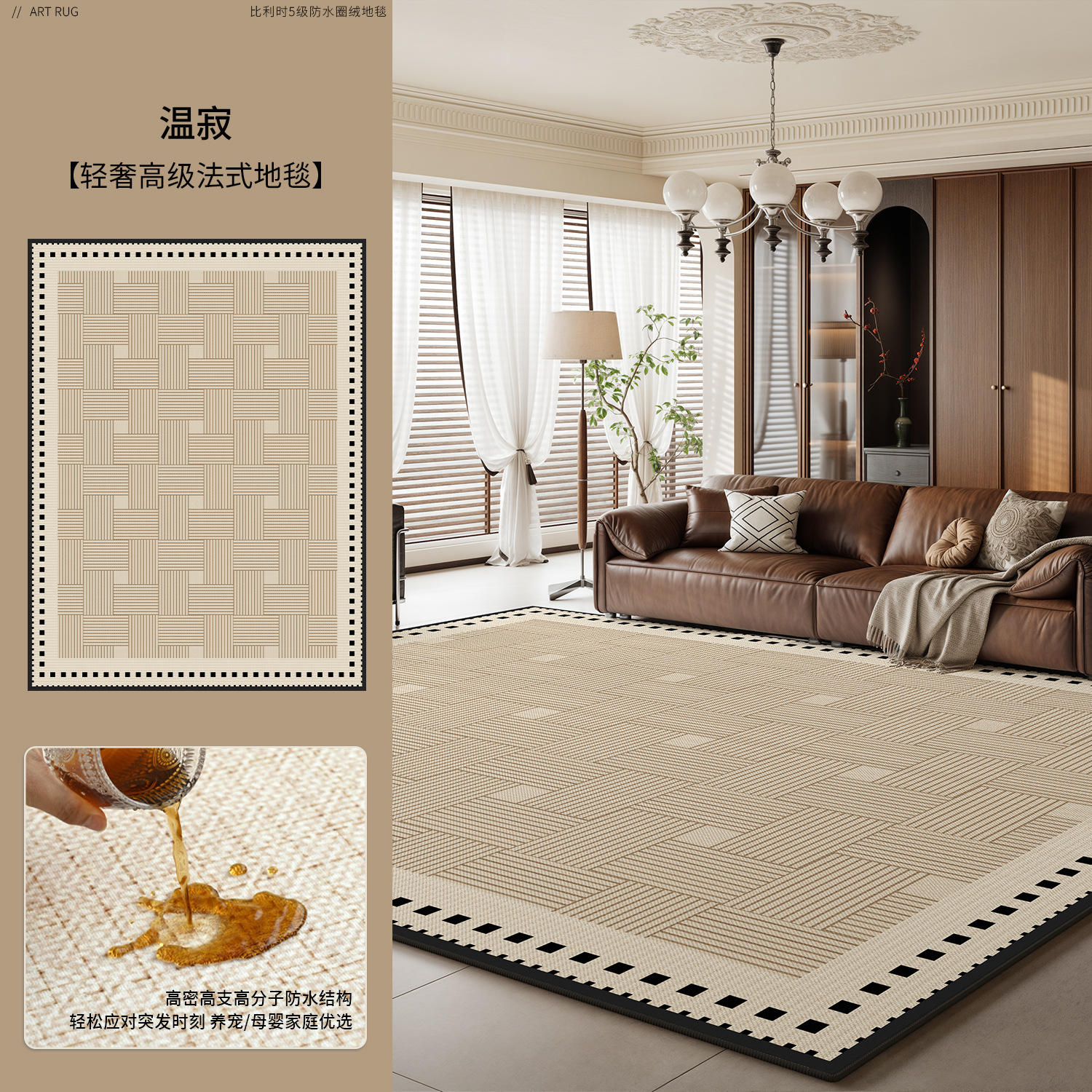 Velours bouclé belge - Chaleureux et silencieux