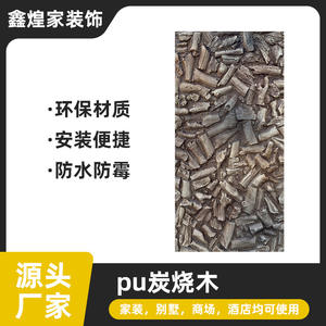 Pierre de charbon de bois volcanique en PU, texture de pierre artistique, carbonisée, environ 4 cm d'épaisseur/0,6x1,2 m, moulage par frittage et mousse - Product Image 4