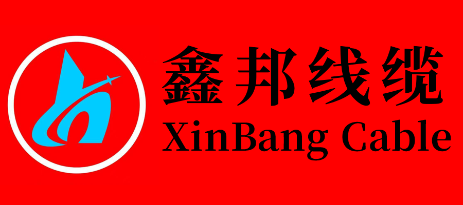 Qinghai Xinbang Cable Co., Ltd. logo