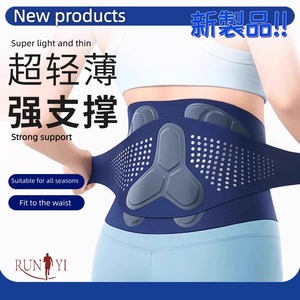 Cinturón de cintura personalizado: soporte lumbar ajustable para aliviar el dolor de ciática - Product Image 2