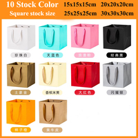 Sac Cadeau Carré 20x20x20CM Personnalisé avec Logo, Fond Carré Large, pour Gâteaux, Boulangerie, Fleuriste, Emballage de Bouquets de Fleurs avec Ruban