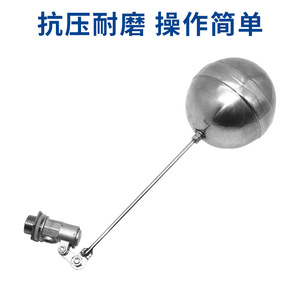Vanne à flotteur sphérique en acier inoxydable Yuhuan 304 pour réservoirs d'eau, tours d'eau, seaux, contrôle automatique du niveau, rotation à 360 degrés - Product Image 2