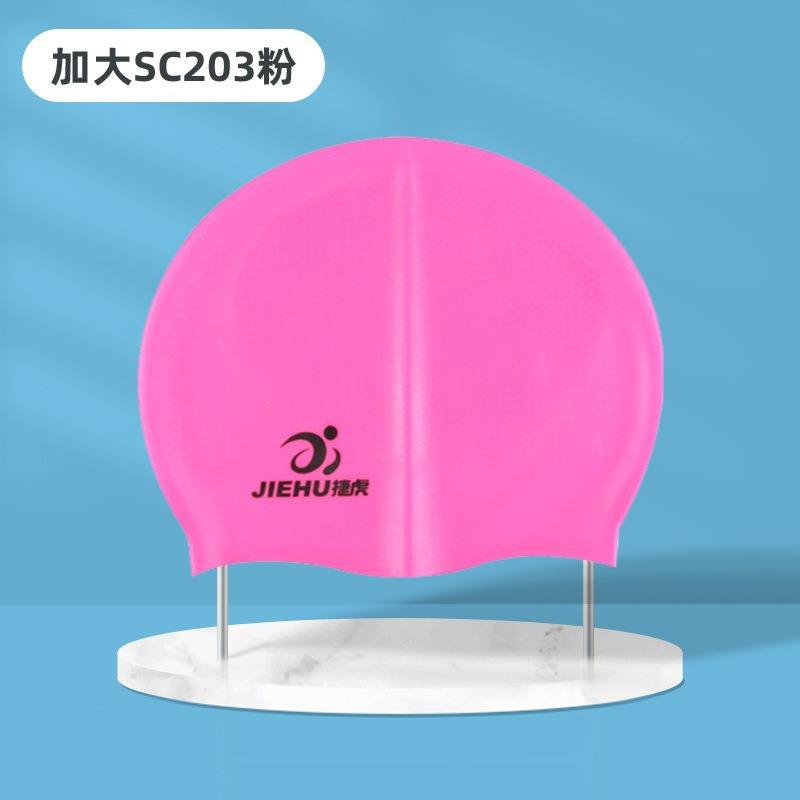ผง SC203 ขนาดใหญ่