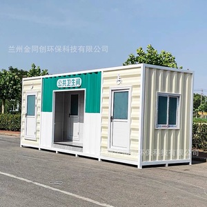 Toilettes portables en bois, design rustique, écologiques, pour attractions touristiques - Product Image 2