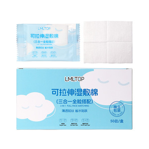 LMLTOP Stretchable Wet Compress Cotton Pads 50pcs Box 12cmx10cm <b>Single</b> Layer For Face Care - Product Image 4