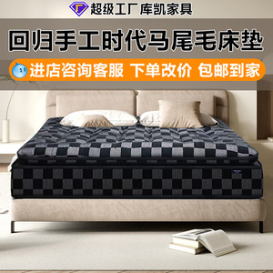 ที่นอนขนสัตว์แบบสองชั้น สปริงโรงแรม ทนทาน แบล็คไนท์ - Product Image 5