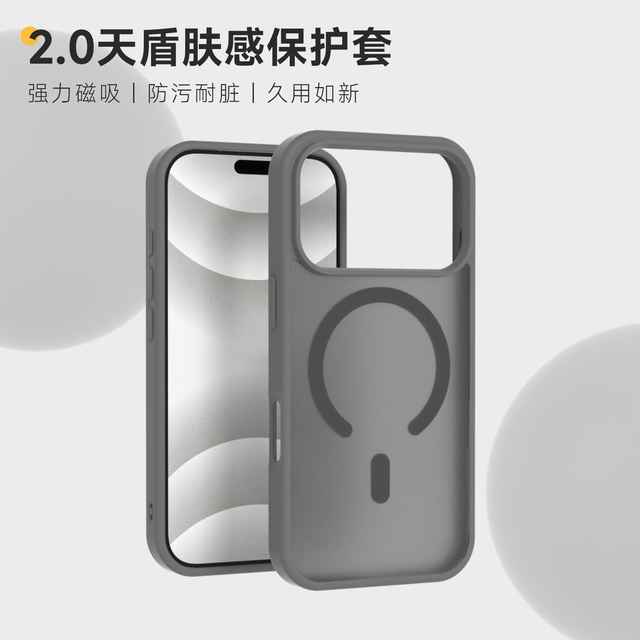 For Apple iPhone 18 Pro Max/17E/16 Plus/15/14 Luxury Anti-fall Magnetic Protection Shockproof Stain-resistant Durable Phone Case