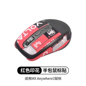 Logitech <span class=keywords><strong>MX</strong></span> <span class=keywords><strong>Anywhere</strong></span> <span class=keywords><strong>3</strong></span> Mouse Adhesivo antideslizante Medio paquete - Product Image 4