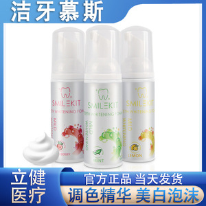 Essence blanchissante correctrice de couleur V34 Teeth Corrector 50ml pour adultes - Product Image 5