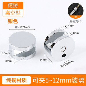 Glass Mirror Holder Zinc Alloy Copper <b>Wall</b> <b>Mount</b> Support Bathroom Mirror Fixing Clip Modern Simple Design Durable - Product Image 4