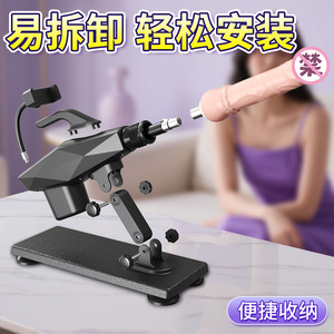 Cross-border female simulated dildo high-speed <b>thrusting</b> female sex toy love toy stand model <b>thrusting</b> <b>machine</b> factory - Product Image 2