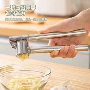 Presse-ail en acier inoxydable 304, hachoir à ail manuel, outil de cuisine pour presser l'ail et le gingembre - Product Image 1