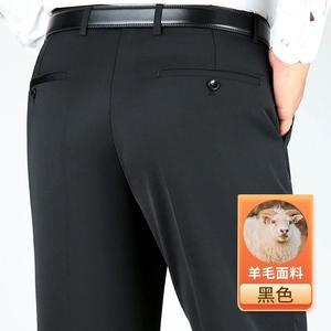 Nouveau Type hommes automne hiver laine jambe droite taille moyenne Anti-rétrécissement pas <span class=keywords><strong>de</strong></span> repassage <span class=keywords><strong>costume</strong></span> formel <span class=keywords><strong>pantalon</strong></span> - Product Image 6