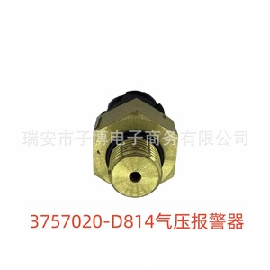 3757020-D814 Air Pressure Alarm Sensor For Faw J5 Aowei New Han V External <b>Tpms</b> 433Mhz - Product Image 2
