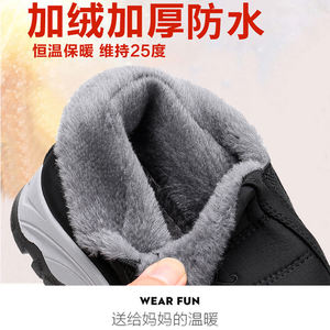 708/808- Old Beijing chaussures en coton pour femmes avec velours chaud antidérapant chaussures en coton pour femmes coton de neige imperméable pour les mères âgées wom - Product Image 6