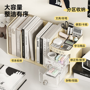 Desktop Organizer Multi Functional <b>Drawer</b> <b>Storage</b> Rack With Compartments For Office School Supplies Bookshelf Tiered Extendable - Product Image 1