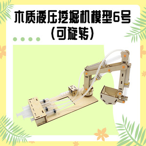 Kit de modelo de excavadora hidráulica de madera, juguete educativo STEM de operación manual para niños de 7 a 9 años, aprendizaje de ciencia e ingeniería - Product Image 5