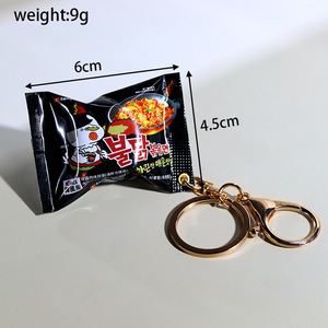 Mới đến 3D Mini sáng tạo Hàn Quốc Snack Keychain dễ thương Túi Mặt dây chuyền phong cách Hàn Quốc Thổ Nhĩ Kỳ mì sữa kẹo thực phẩm Keychain - Product Image 5