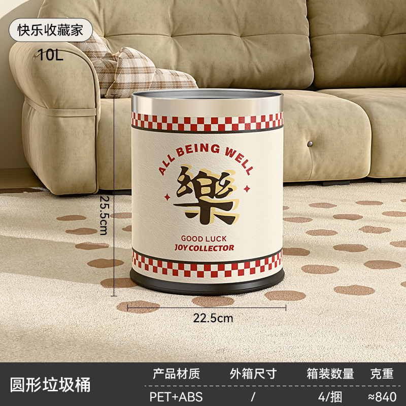 Trash Can - Happy Collector