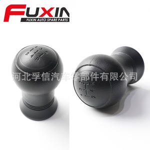Pommeau de levier de vitesse Fuxin pour Toyota Corolla, en plastique, ergonomique, pièce de rechange - Product Image 1