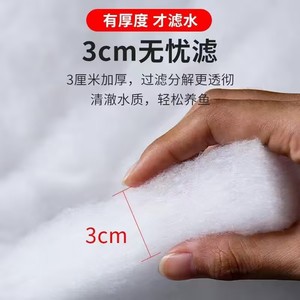 Coton filtrant Jingmei pour aquarium, matériau filtrant bio-coton haute densité, blanc et épaissi pour aquarium - Product Image 2