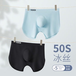Wholesale Summer Ice Silk Mid Rise Seamless <strong>Men</strong> Arrow Pants Thin Cool Breathable <strong>4XL</strong> Adult <strong>Boxers</strong> - Product Image 2