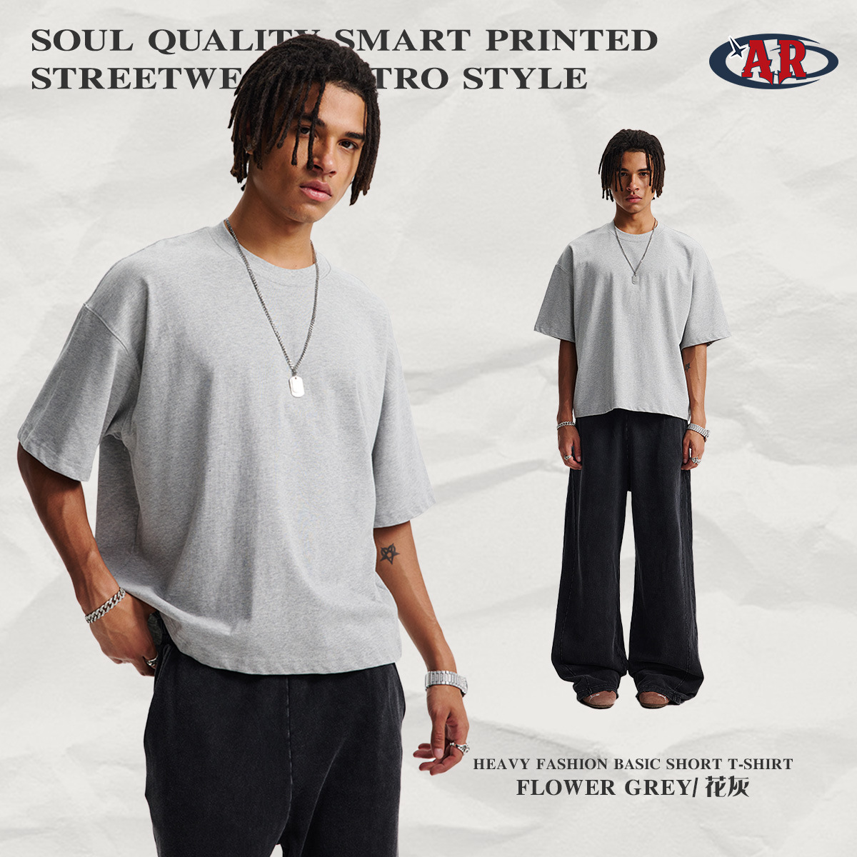 Flower ash-boxy edition