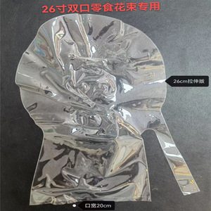 Bán Buôn Thêm Rộng Miệng 26 "& 30" PVC Bobo Bong Bóng Bóng Kéo Dài Đám Cưới Giáng Sinh & Phục Sinh Quà Tặng Trang Trí Nội Thất & Trang Trí - Product Image 6