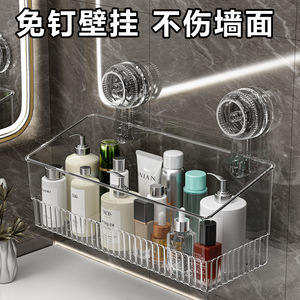 Suction Cup Faucet Holder Rectangular Transparent And Gray Durable Bathroom Shelves - Product Image 2