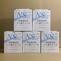 Minyak kompresor pelumas putih Fluorogrease suhu tinggi Pin cetakan suhu tinggi NS1001 kimia Jepang Shanyi