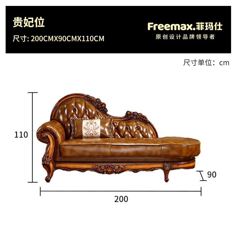 chaise longue de 2 metros