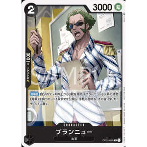 Paquete de Batalla Estándar para Juego de Cartas Vol.4 Edición Japonesa Hecho de Papel Resistente de 100g, Envío Manual - Product Image 1