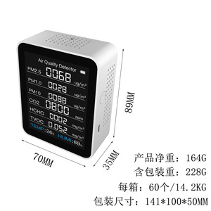 Akers Air Quality Monitor ZN-MT07 8-in-1 PM2.5 CO2 HCHO TVOC Temp Humidity OLED Display - Product Image 3