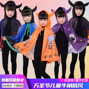 สตาร์ไลท์ ฮาโลวีน เสื้อคลุมเขาปีศาจ เด็ก แม่มด ฟักทอง ชุดนักมายากล - Product Image 5
