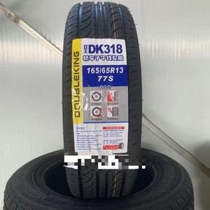 Nuovo Pneumatico Radiale in Gomma 165/65R13 per Auto Passeggeri Hafei Lubao Adil Yujie Haima Fushida - Product Image 3