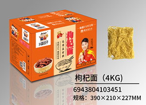 Mie Telur Kuning Rendah Garam Sehat 3Kg dalam Wadah Besar, Grosir Pabrik, Dapat Disesuaikan, dengan Kemasan Kotak/Kantong Premium Pabrik