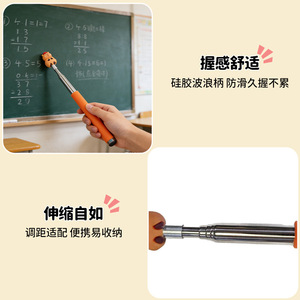 Bâton de lecture télescopique de dessin animé, pointeur rétractable pour enfants, aide pédagogique scolaire, 3-6 ans, unisexe, matériau PVC - Product Image 2