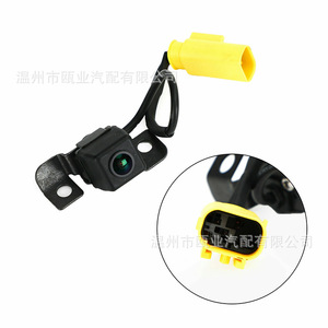 Cámara de Visión Trasera 95760-2P202 para Kia Sorento Hyundai con Visión Nocturna y Asistencia de Estacionamiento - Product Image 1