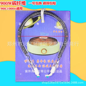 Tubo calefactor de fibra de carbono, elemento calefactor eléctrico de 10cm, calentamiento rápido, larga vida útil, ahorro de energía, uso doméstico - Product Image 1