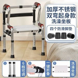 Songqi Stainless Steel <b>Walker</b> With Seat Foldable For <b>Elderly</b> Mobility Aid - Product Image 2