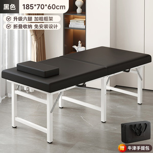 Hot Sale Portable <b>Foldable</b> Massage <b>Table</b> Beech Wood Frame 7cm Foam Spa Salon Esthetician Chiropractic Tattoo Beauty - Product Image 5