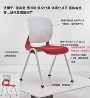 Chaise de formation pliable en maille confortable de bonne qualité en vente en gros en usine avec mobilier scolaire de bureau ergonomique moderne