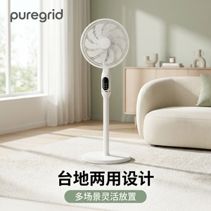 Puregrid Floor Fan 14-Inch Oscillating Electric Air Circulator With Sleep Mode And Timer Function - Product Image 3