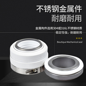 End Face <b>Seals</b> WB2/152-25 Carbon Silicon Pipeline <b>Seals</b> For Chemical Pump - Product Image 4