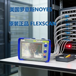 เครื่องทดสอบไฟเบอร์ออปติก Lois FlexScan FS200-100B-A 1310/1550/1650nm สำหรับการทดสอบเครือข่าย - Product Image 4