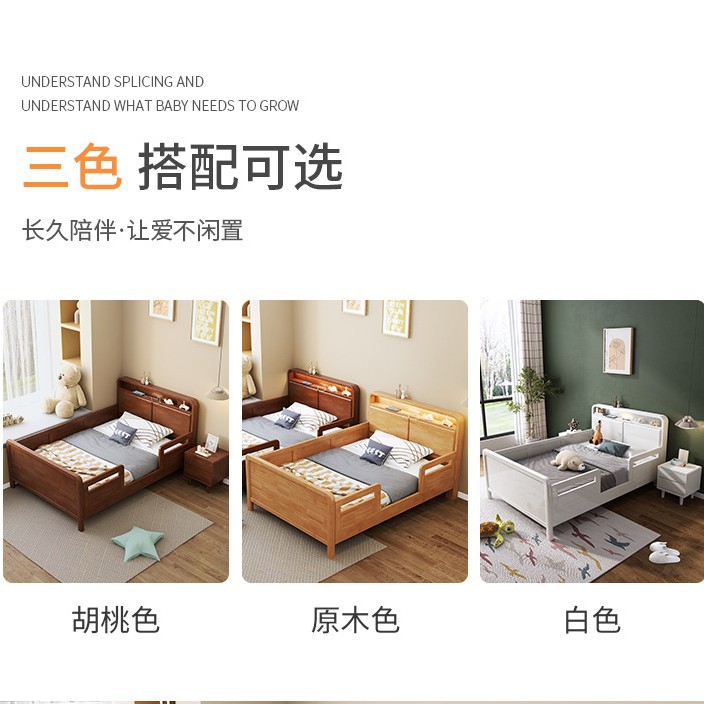 Single bed [full guardrail mode] color remarks