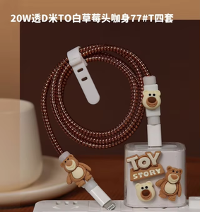 Étui de protection de <span class=keywords><strong>chargeur</strong></span> de luxe 5-en-1 pour <span class=keywords><strong>iPhone</strong></span> 13 15 17 18W 20W, charge rapide Type C, standard US EU, avec <span class=keywords><strong>enrouleur</strong></span> de câbles et housse de protection - Product Image 5